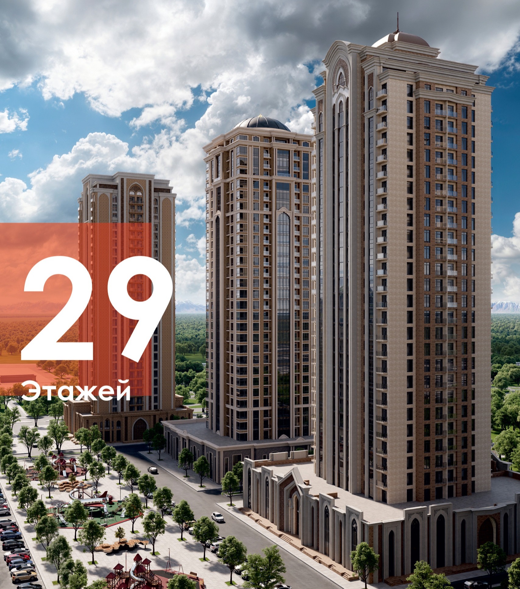 Монарх — фото 4